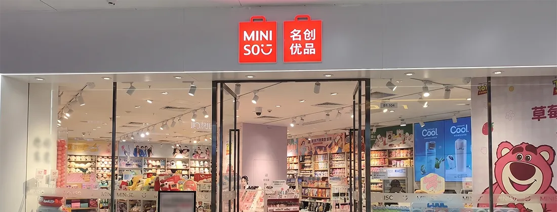MINISO retail store featuring JunYi Beauty hair accessories
